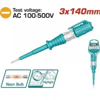 فازمتر کوچک توتال