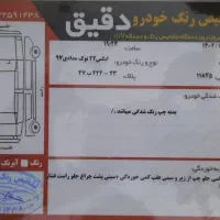 ایکس۲۲اسپورت مدل۹۷|خودرو سواری و وانت|یزد, |دیوار