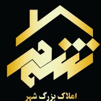 استخدام نیروی خدماتی دفتر املاک بلوار باهنر