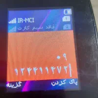 سیم کارت