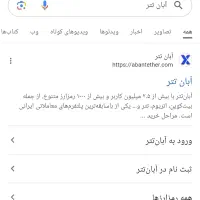 شارژ هدیه ۵۰ هزاری رایگان فقط با زدن یک برنامه