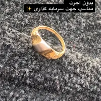 طلای بدون اجرت|جواهرات|میناب, |دیوار