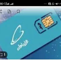فروش سیم کارت کد6