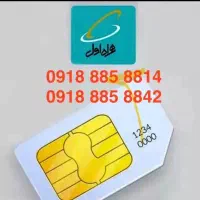 سیمکارت خط دائم