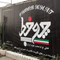 جذب نیروی متعهد|استخدام صنعتی، فنی، مهندسی|آمل, |دیوار