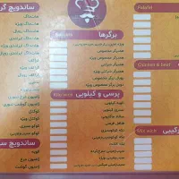 به یک همکار جهت کار در ساندویچی نیازمندیم