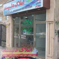 رهن کامل در مرزداران، فرشته نصر استانداری|اجارهٔ آپارتمان|تبریز, |دیوار