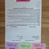 طراحی تخصصی چاپ کارت ویزیت/تراکت/فاکتور/سربرگ/پاکت|خدمات رایانه‌ای و موبایل|همدان, |دیوار