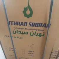 گاز ۵شعله