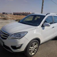 چانگان عروسک مدل ۹۷