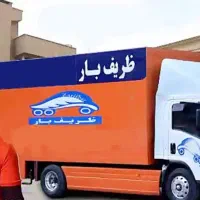 شرکت اسباب کشی+اتوبار ۰تا۱۰۰بسته بندی منزل+شهرستان
