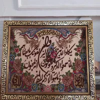 تابلو فرش