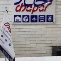 جذب نیرو