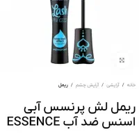 ریمل