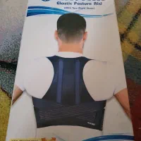 قوز بند طبی