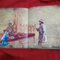 کتاب|کتاب و مجله آموزشی|رشت, چله خانه|دیوار