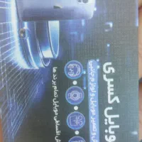 به یک همکار نیمه وقت