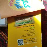 چند کنکور و شبیه ساز کنکور خیلی سبز