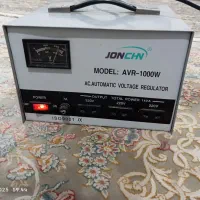 استابلایزر