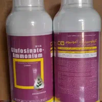 سموم کشاورزی ایرانی وارداتی مزایده ای عمده خریدارم