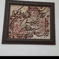 تابلو وان یکاد دستباف
