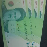اسکناس هزار تومانی نو با شماره سریال پشت سر هم|کلکسیون سکه، تمبر، اسکناس|لنگرود, |دیوار