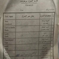 یخچال فریزر|یخچال و فریزر|شیراز, پودنک|دیوار