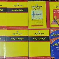پکیج کتابهای ازمون کارشناسی ارشد هنرهای تصویری
