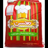 برنج هندی محسن
