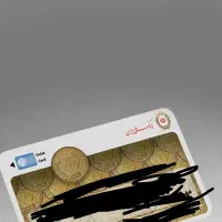 کارت بانکی گم شده