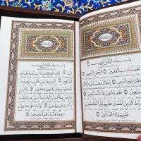 قرآن نفیس با قاب وزیری|کتاب و مجله مذهبی|تهران, باشگاه نفت|دیوار