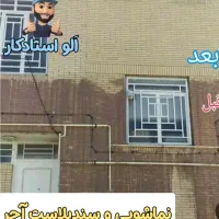 کفسابی و نماشویی با نازل ترین قیمت بهترین کیفیت|خدمات نظافت|کاشان, بهشتی|دیوار