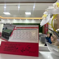 جذب نیروی اپراتور آقا
