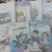 کتاب های درسی نهم ، پنجم و سوم
