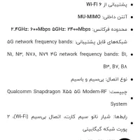 مودم سیمکارتی 5g|مودم و تجهیزات شبکه|لار, |دیوار