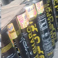 ایزوگام اذربایجان