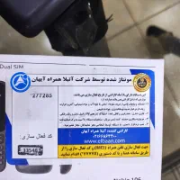 گوشی نوکیا ۱۰۶|موبایل|دزفول, |دیوار