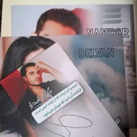 رمان گناه نامدار|کتاب و مجله ادبی|هرسین, |دیوار