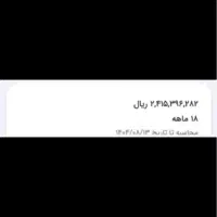 وام مهربانی ملی|خدمات مالی، حسابداری، بیمه|اردکان, |دیوار