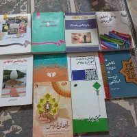 کتابهای روانشناسی و کتابهای استخدامی|کتاب و مجله آموزشی|قم, شهرک امام حسین|دیوار