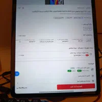 Redmi pad pro همراه یا کیبورد و موس مخصوص گیمینگ