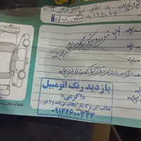 پژو پارس سال xu7|خودرو سواری و وانت|کاشان, کاشان|دیوار