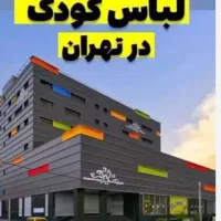42 متر فروشگاه تجاری