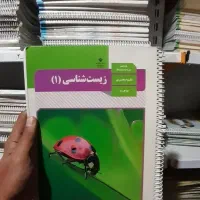 کتاب درسی دهم.یازدهم.دوازدهم