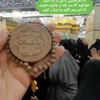 سفر زیارتی کربلا ۹روزه زمینی
