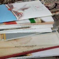 کتاب پایه نهم