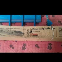 سپر عقب نیسان وانت با چراغ مه شکن