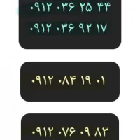 خط همراه اول کد صفر