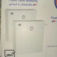 فلاشتانک دوحالت بفروش میرسد