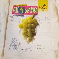 تیزهوشان نهم